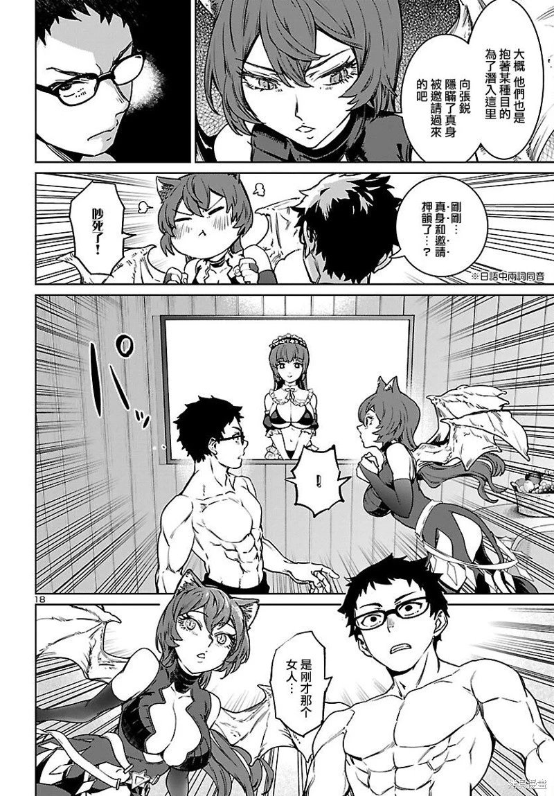 第28话