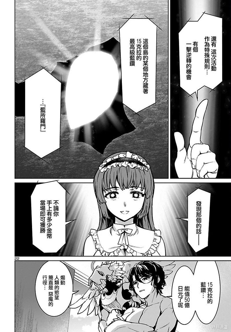 第28话