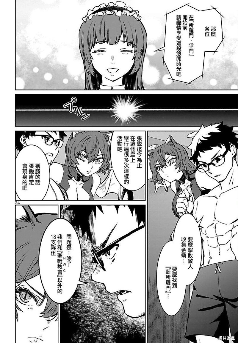 第28话