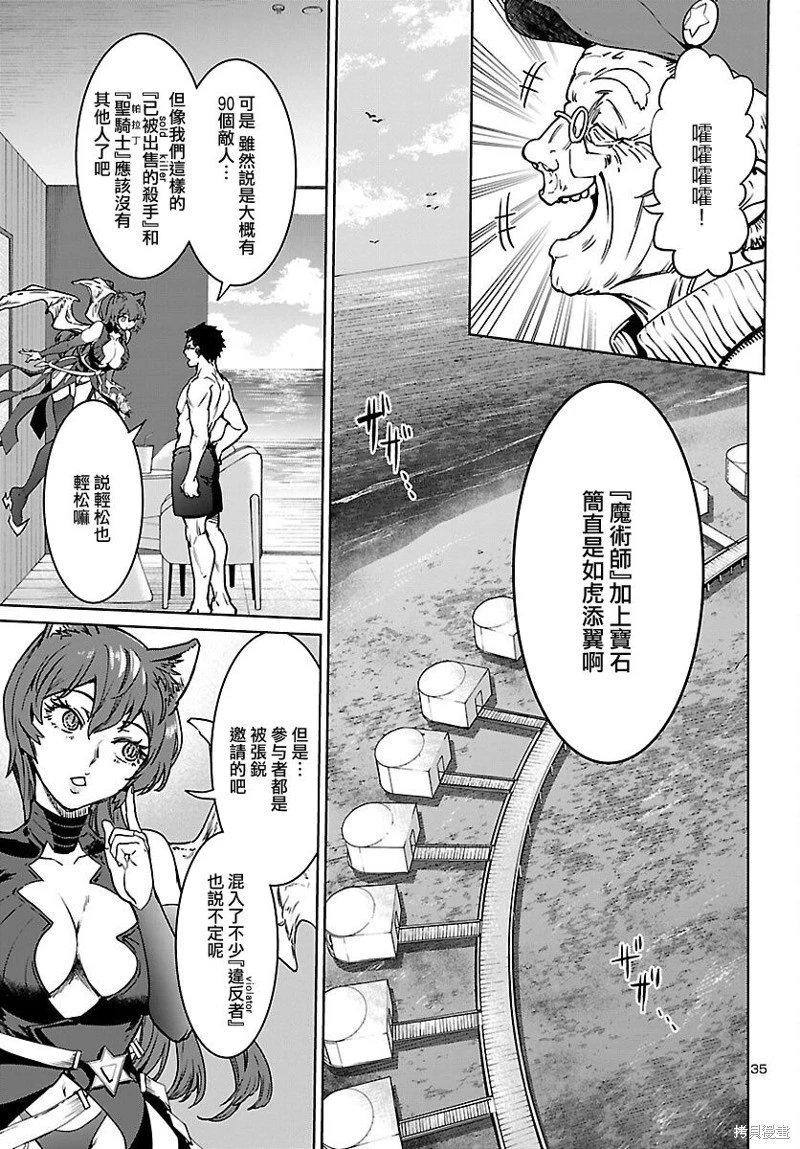 第28话