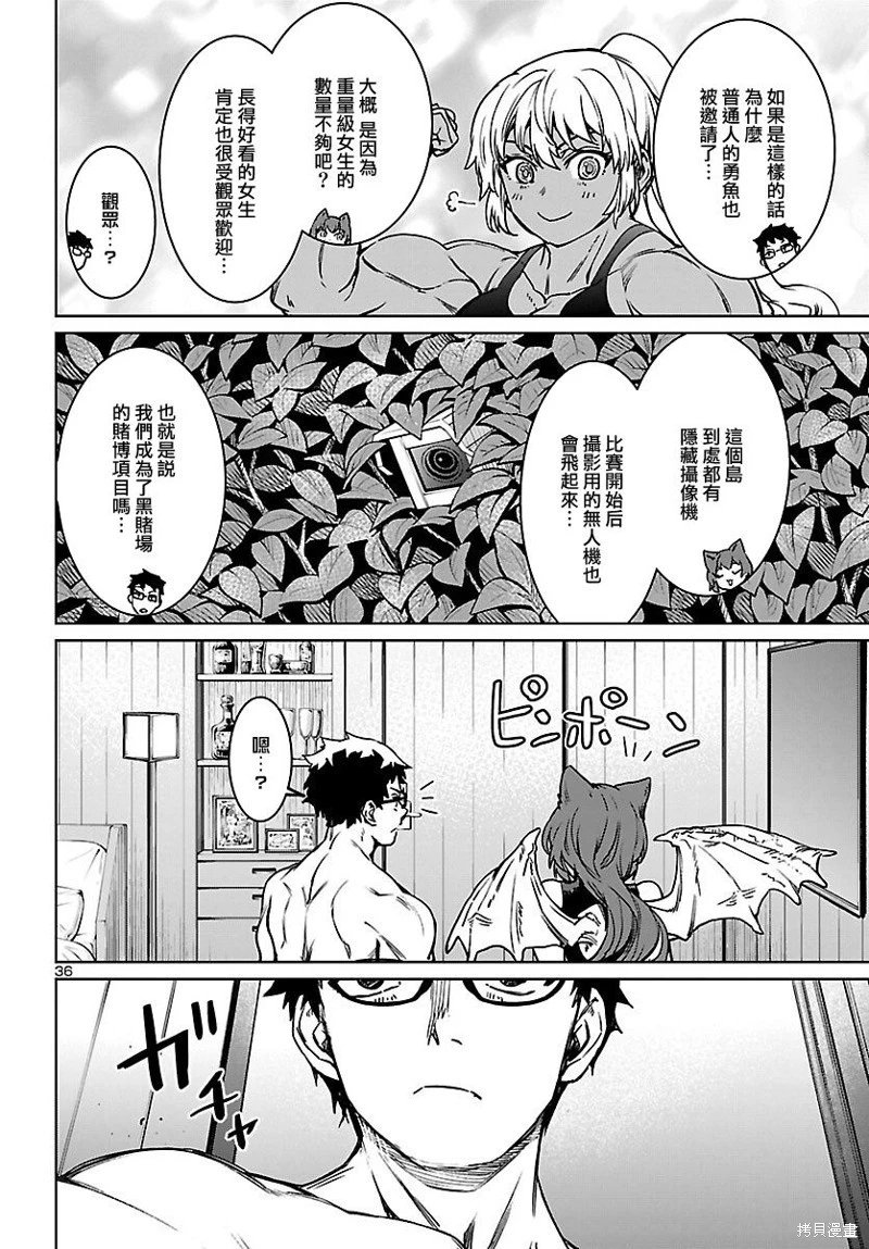 第28话