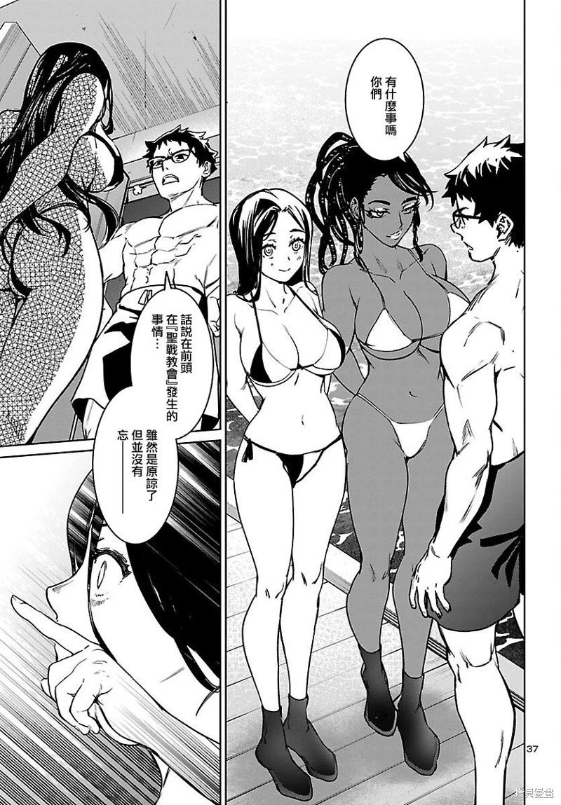 第28话