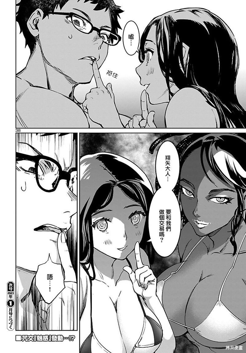 第28话