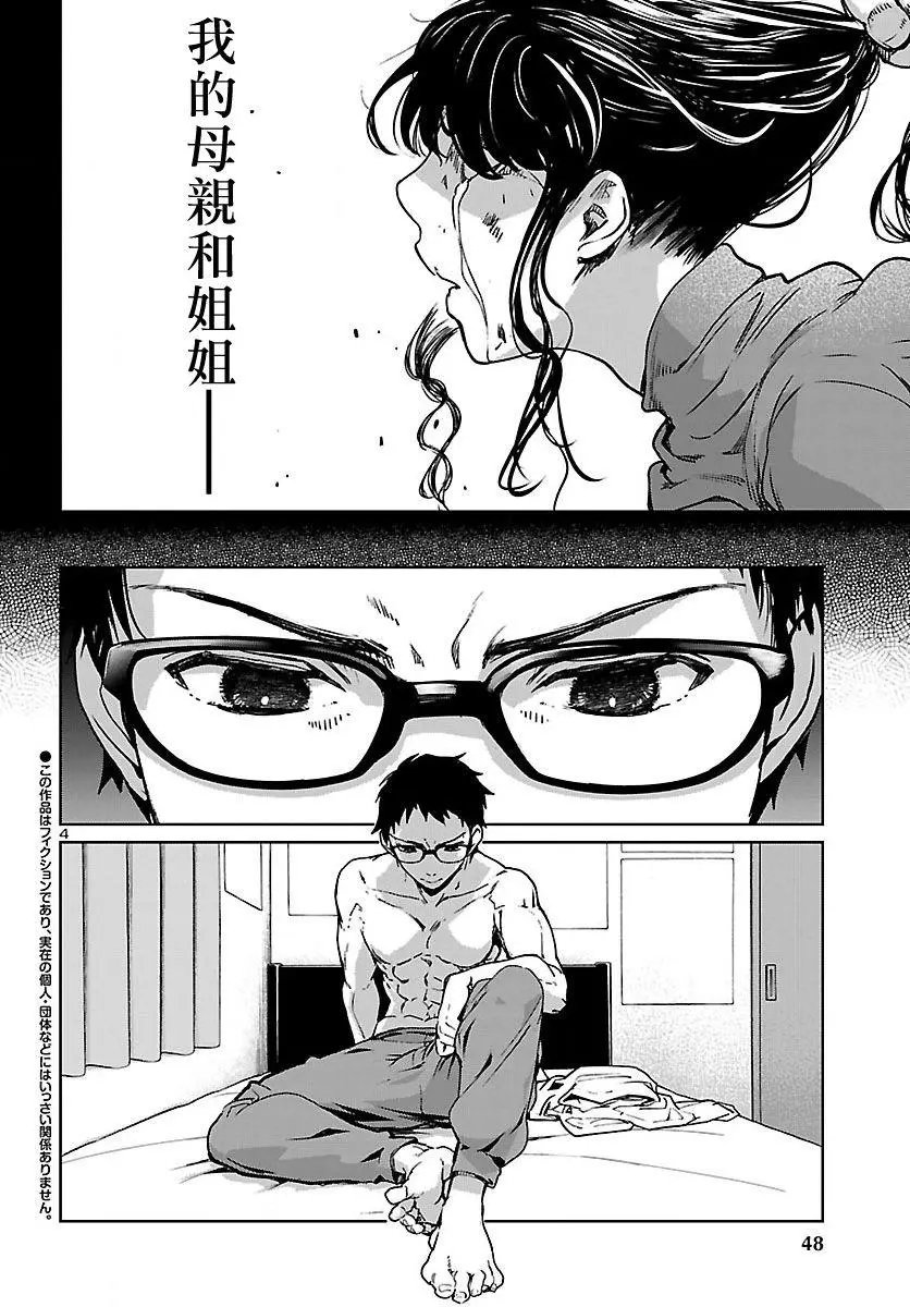 第02话