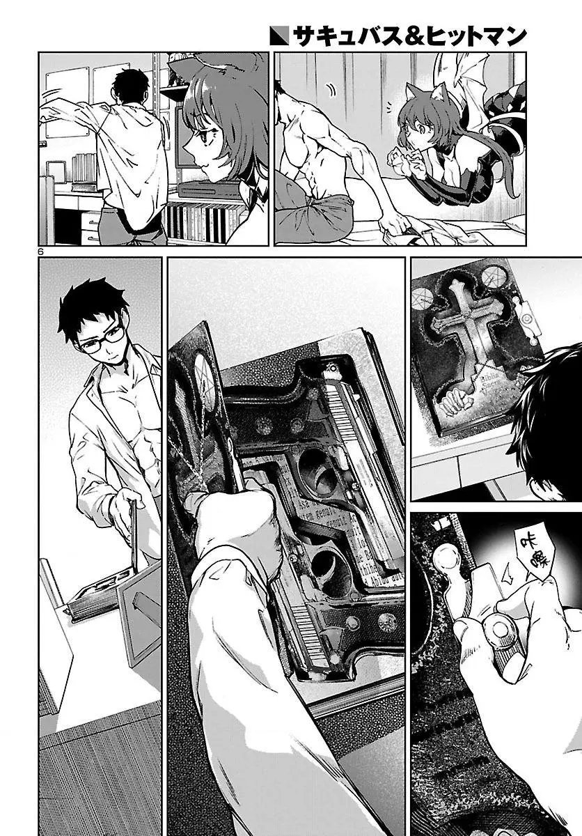 第02话