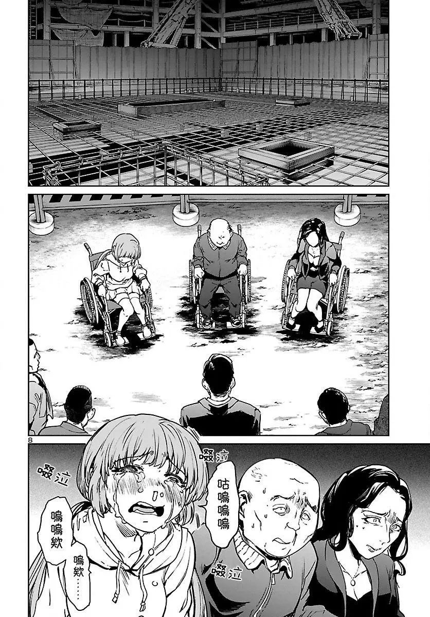 第02话