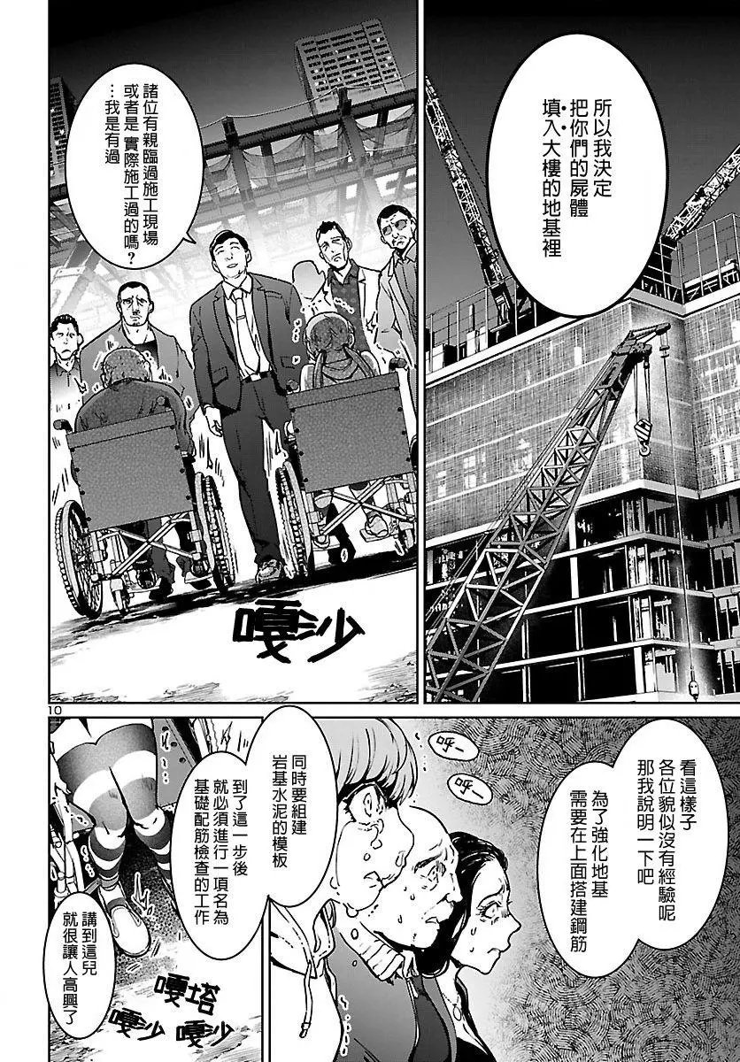 第02话