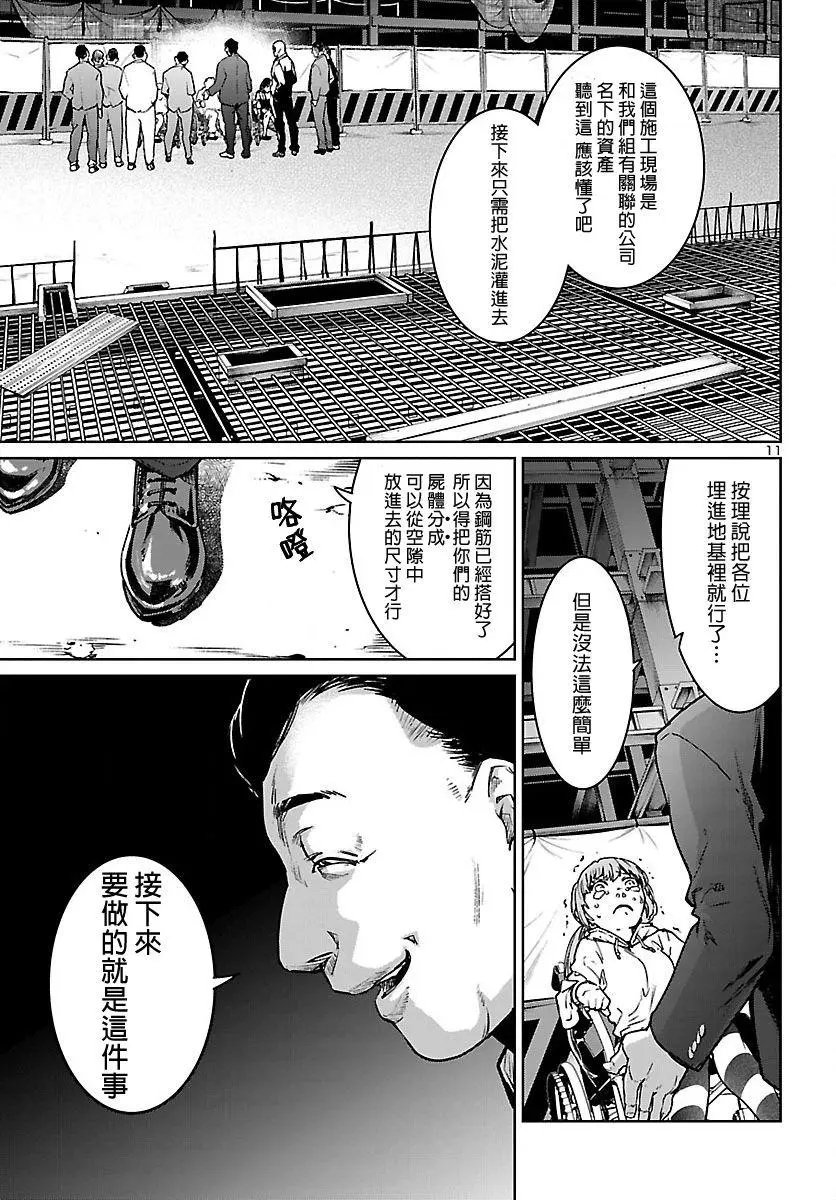 第02话