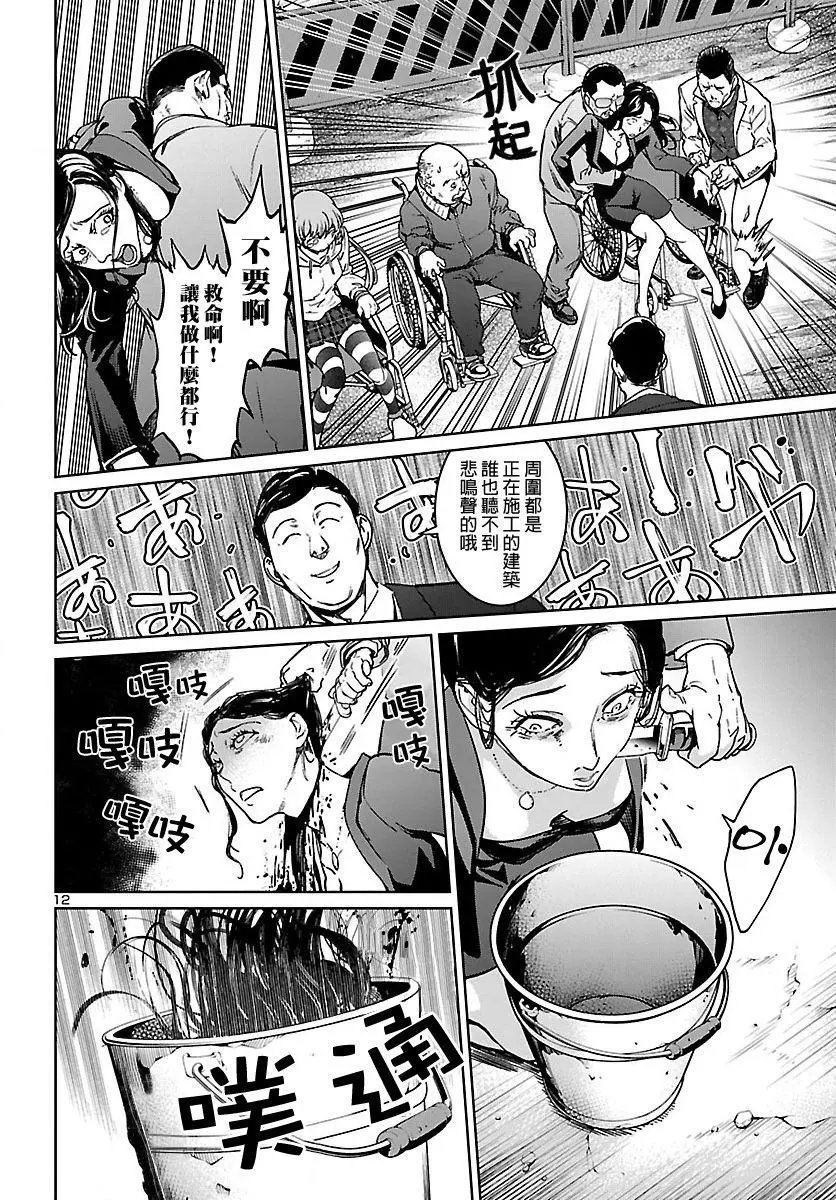 第02话