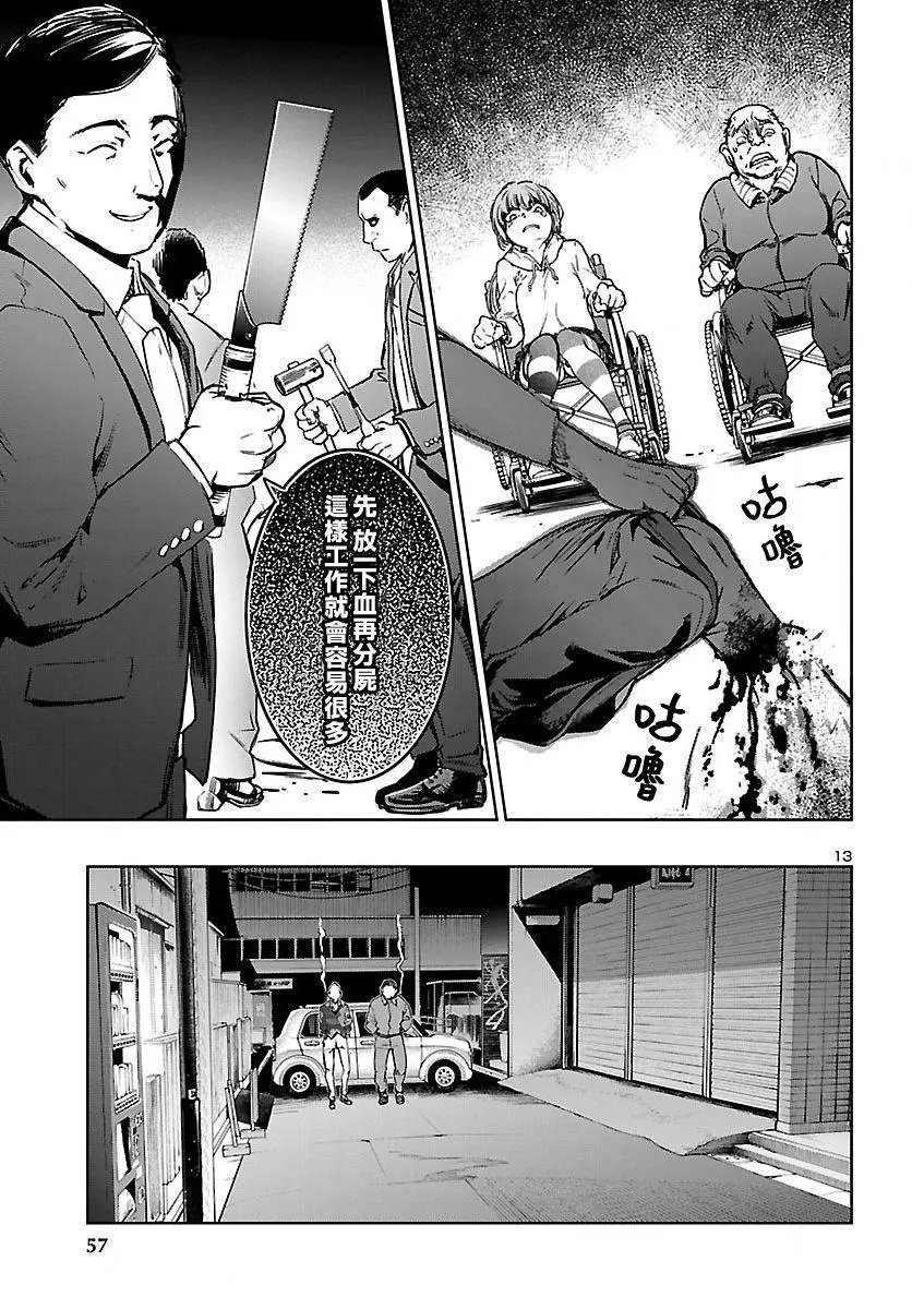 第02话