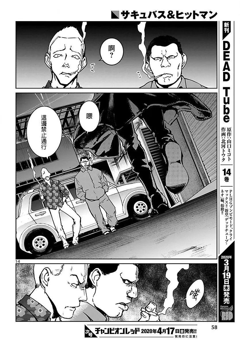 第02话