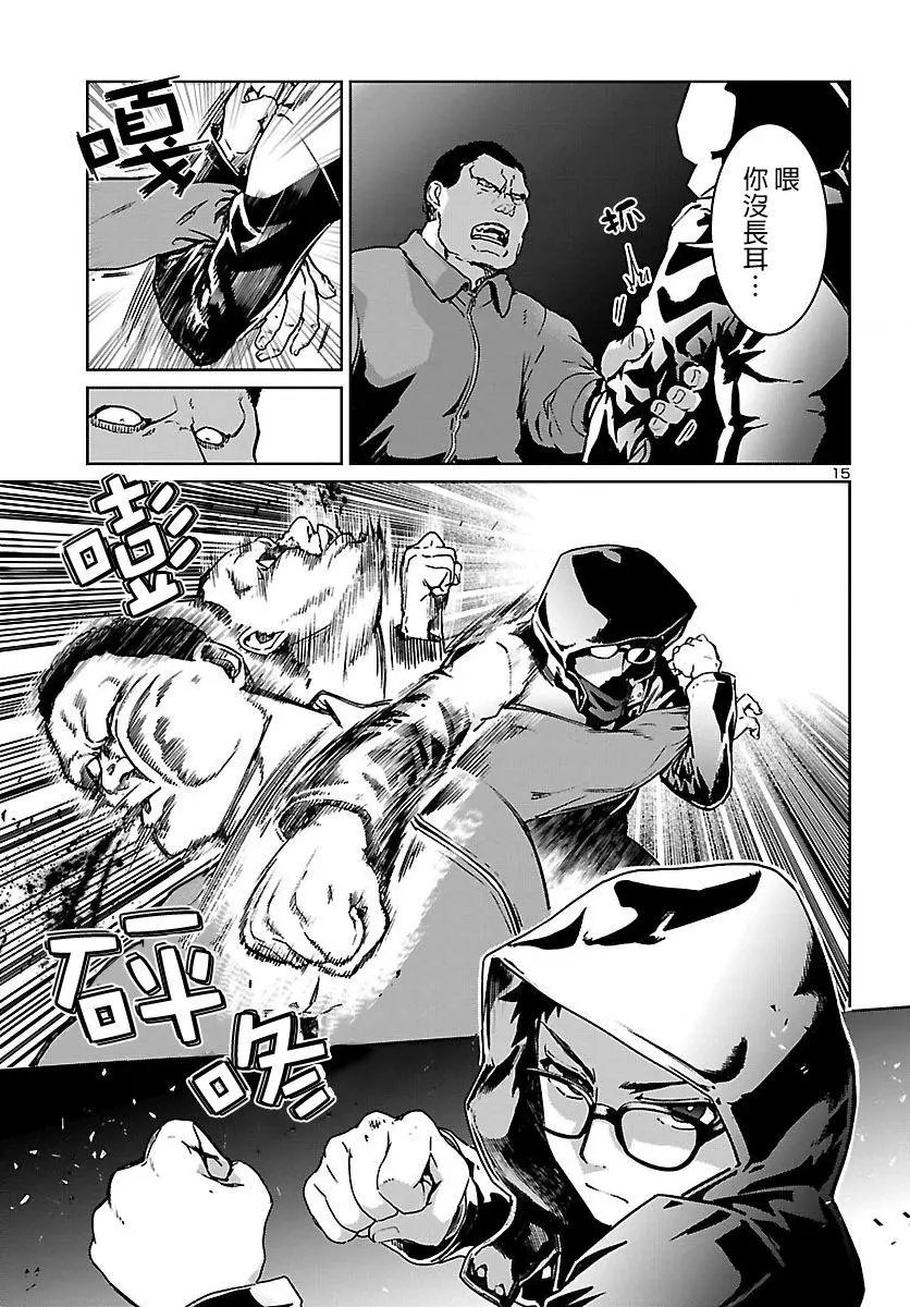 第02话