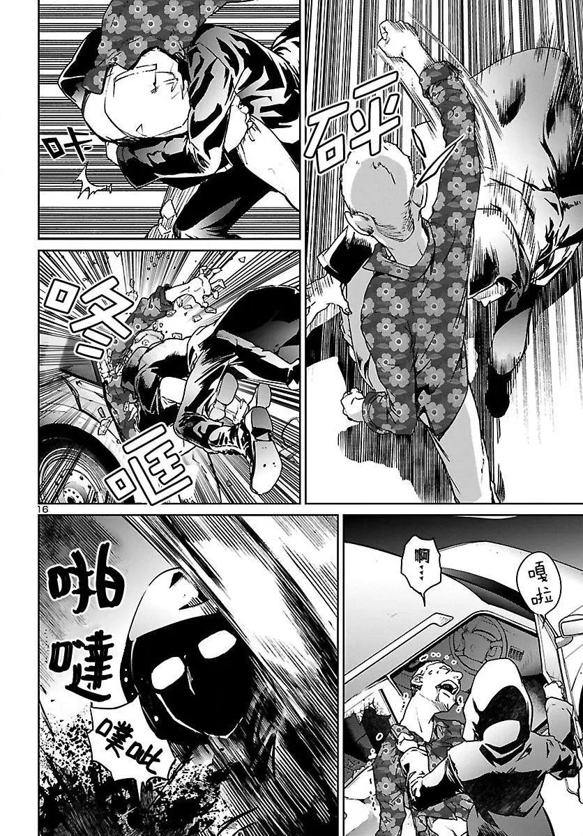 第02话