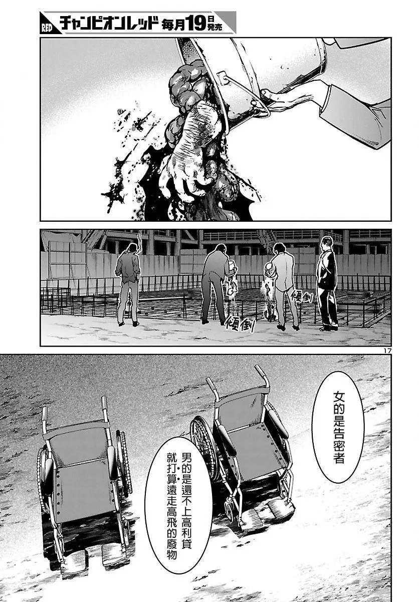 第02话