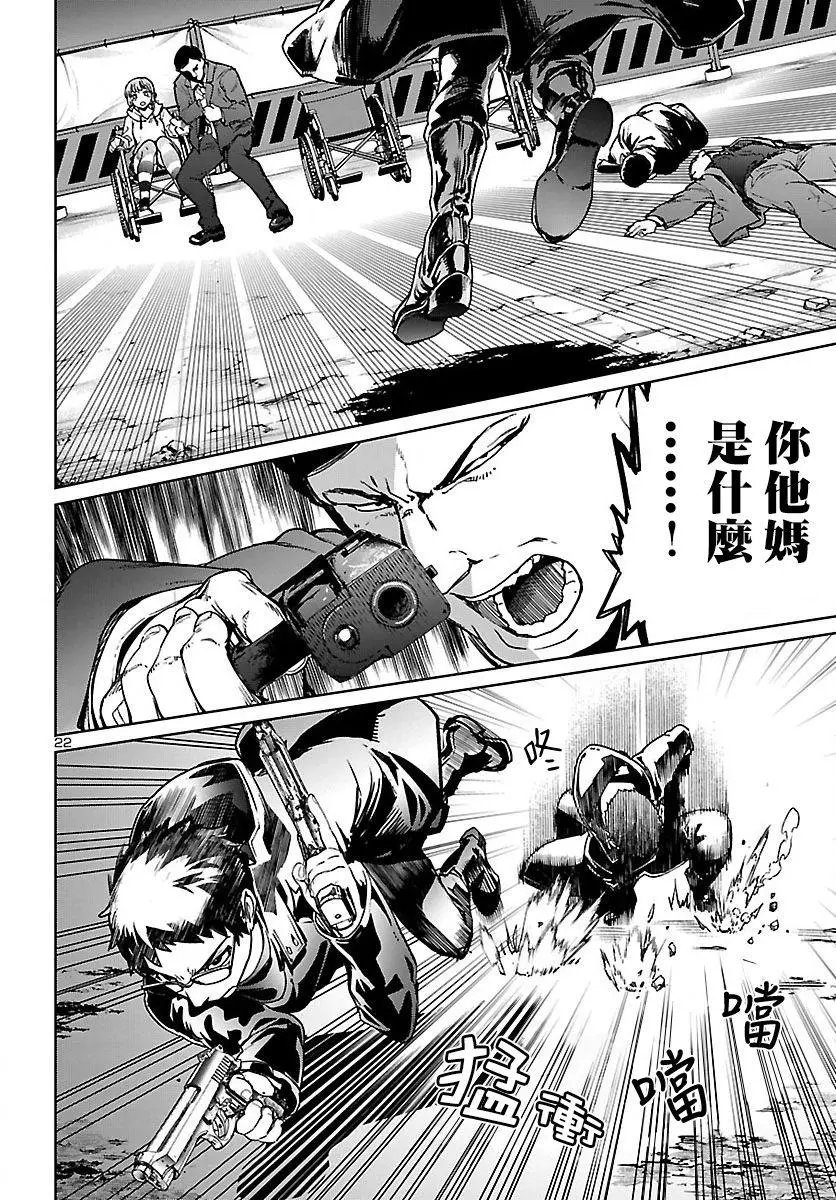 第02话