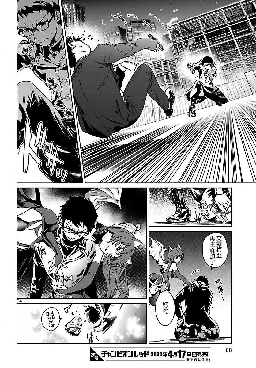 第02话