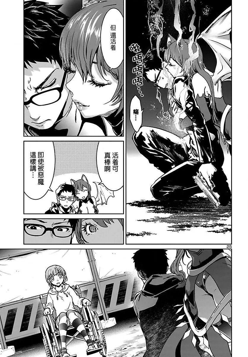 第02话