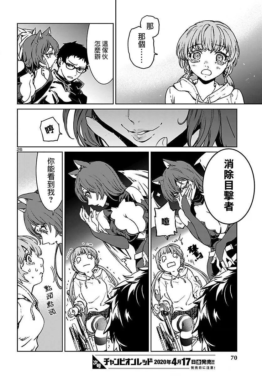 第02话