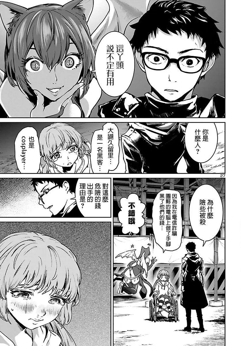 第02话