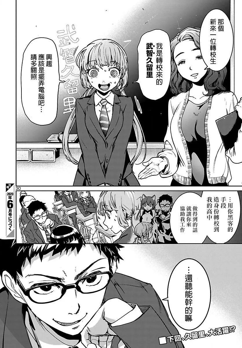 第02话