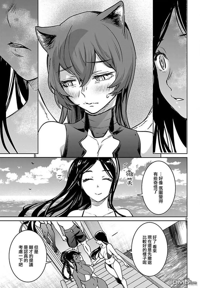 第29话