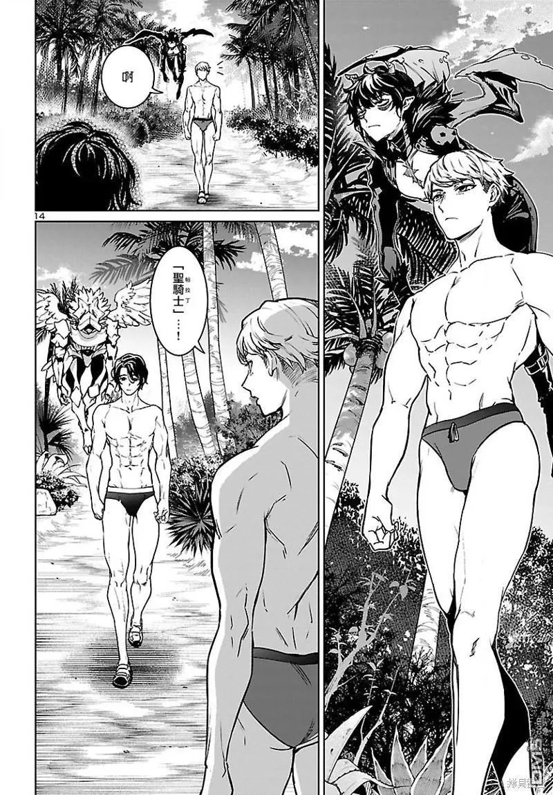 第29话