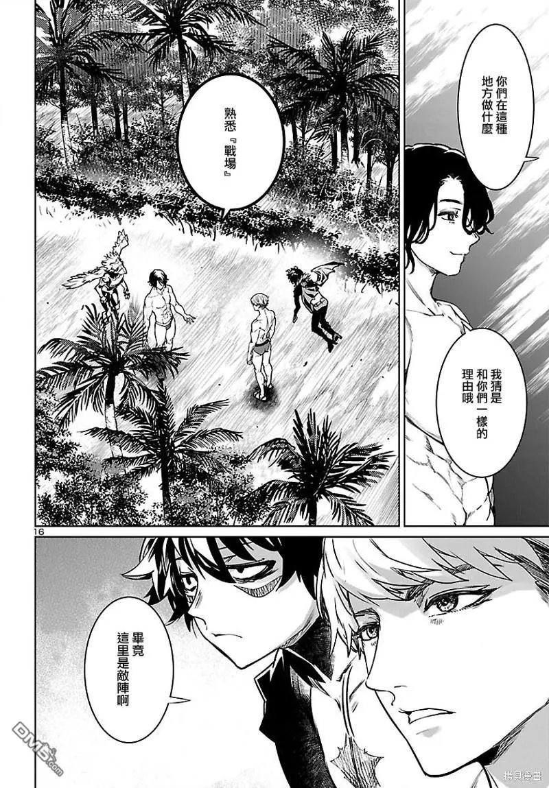 第29话