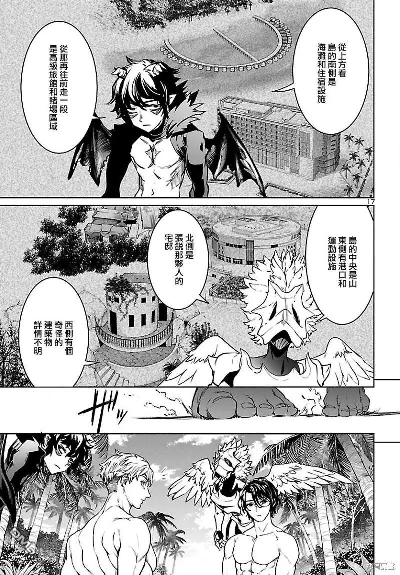 第29话