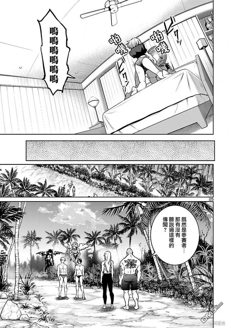 第29话