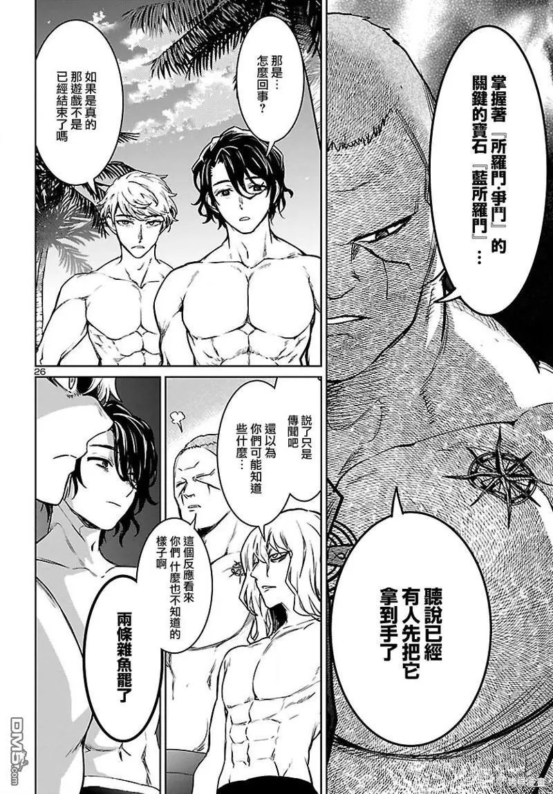第29话