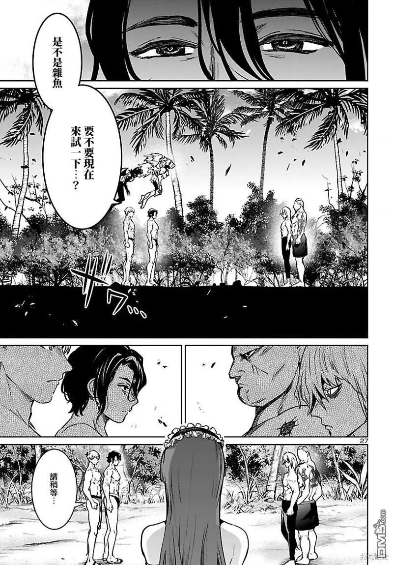 第29话