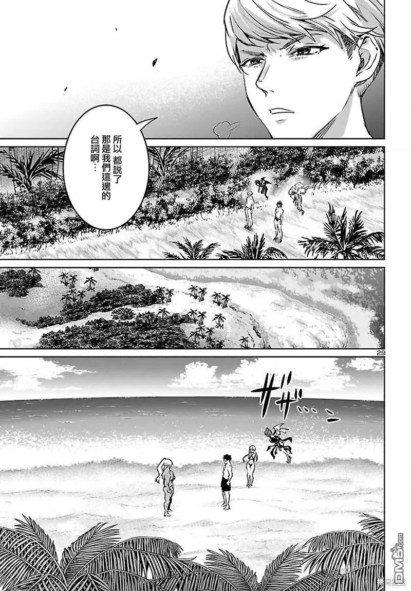 第29话