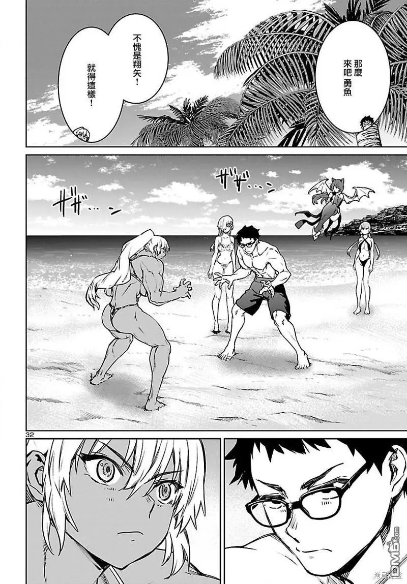 第29话