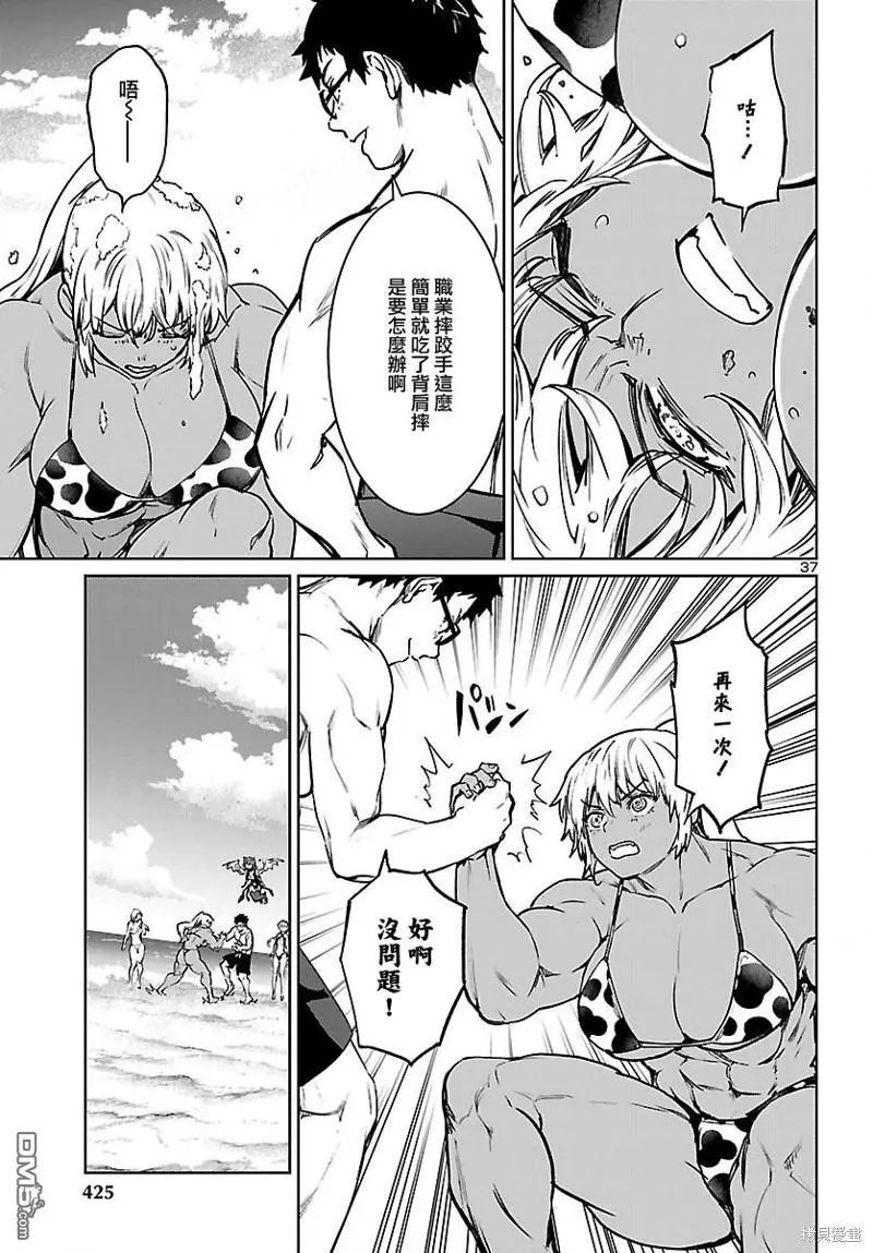 第29话