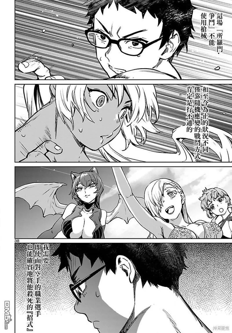 第29话