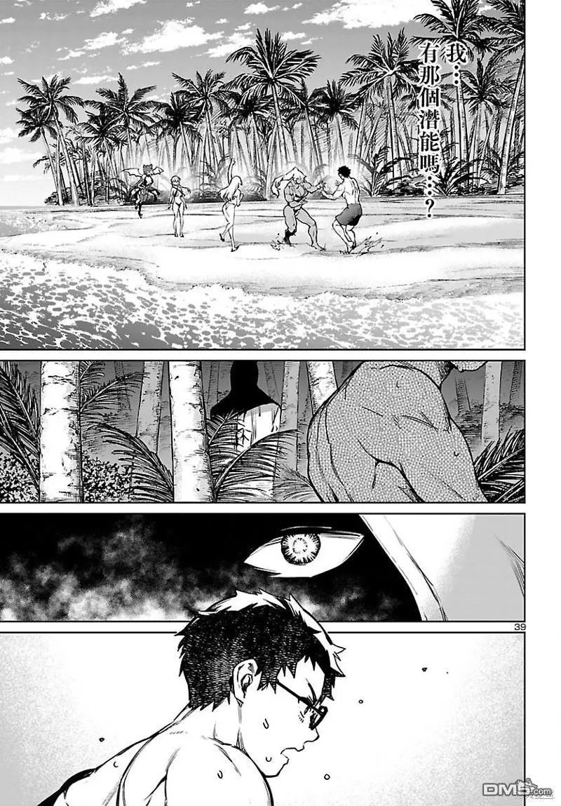 第29话