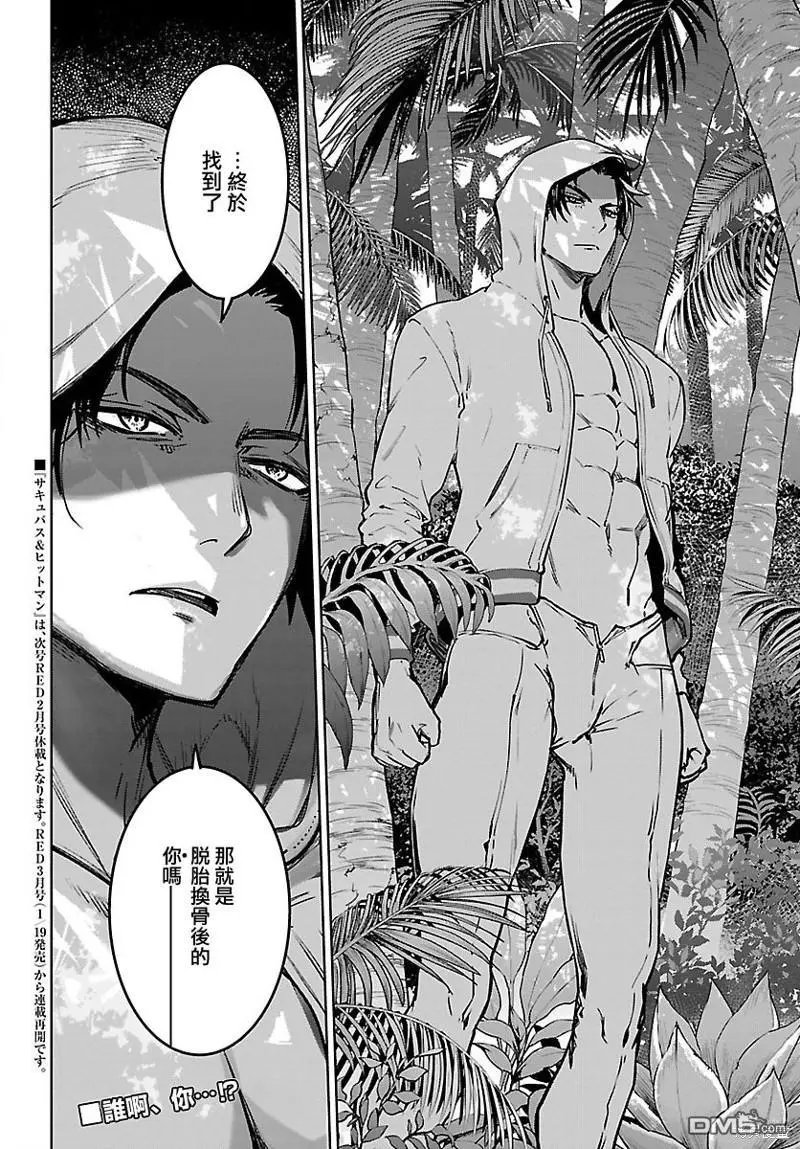第29话