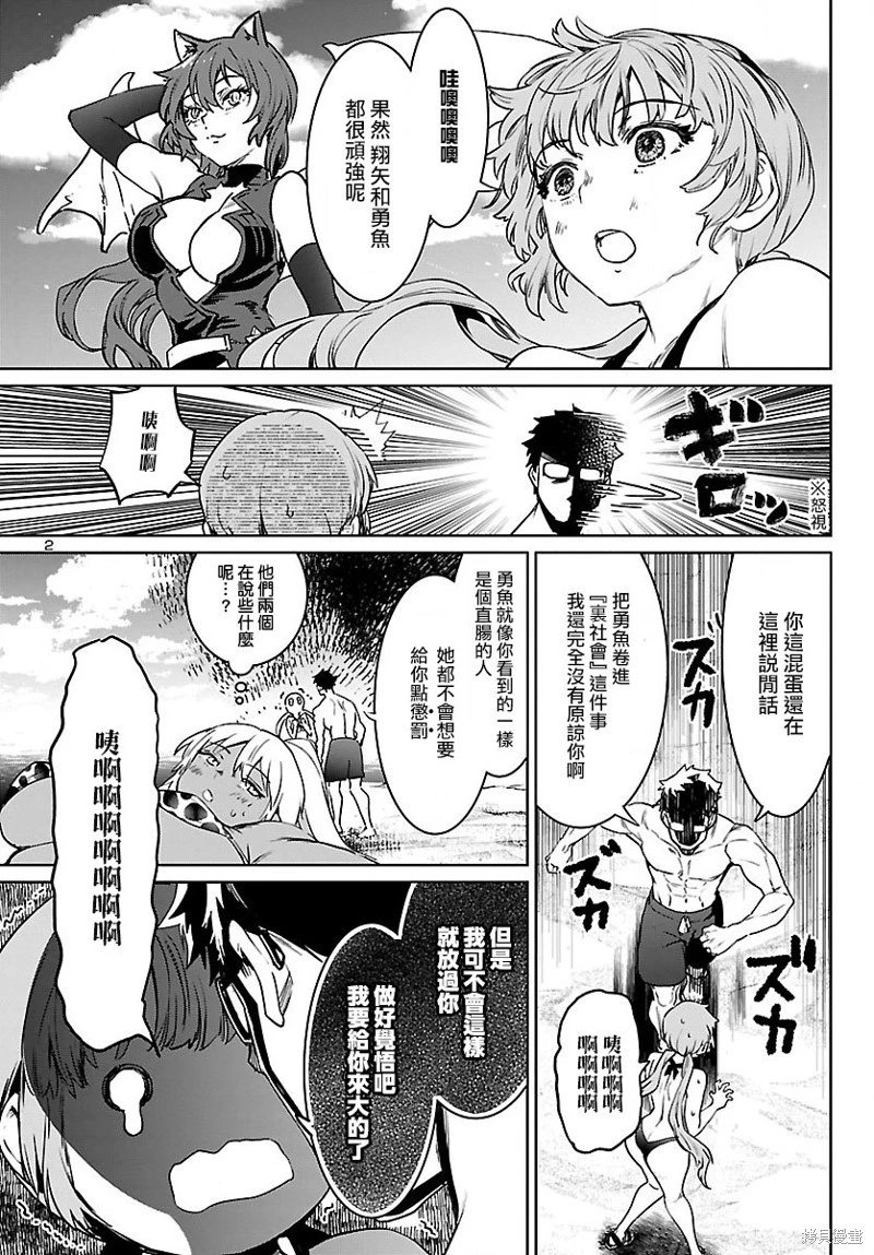 第30话