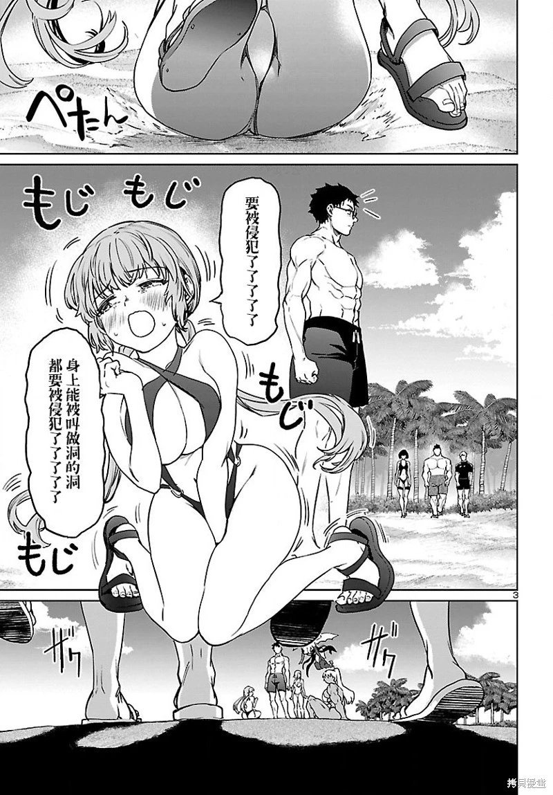第30话
