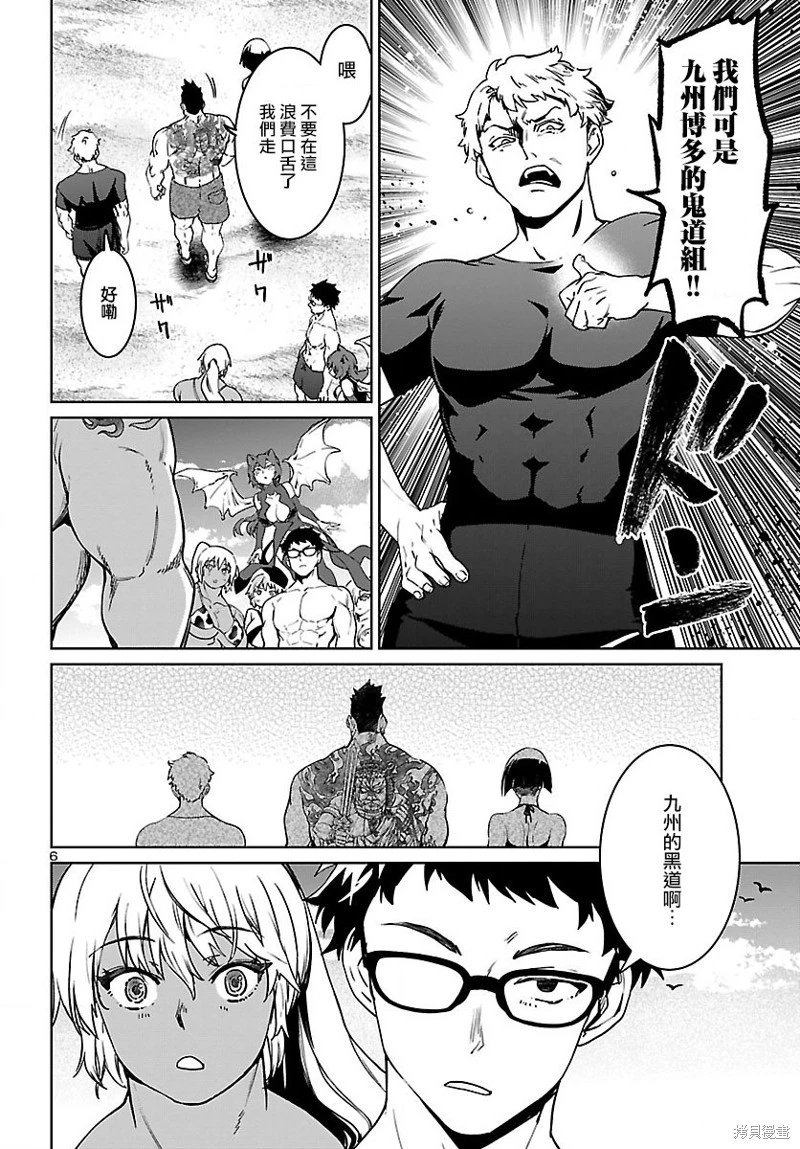 第30话