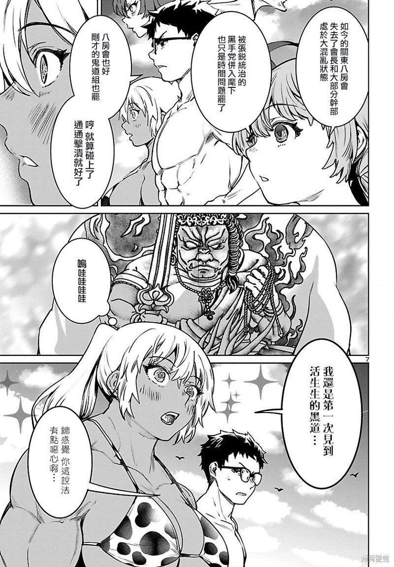 第30话