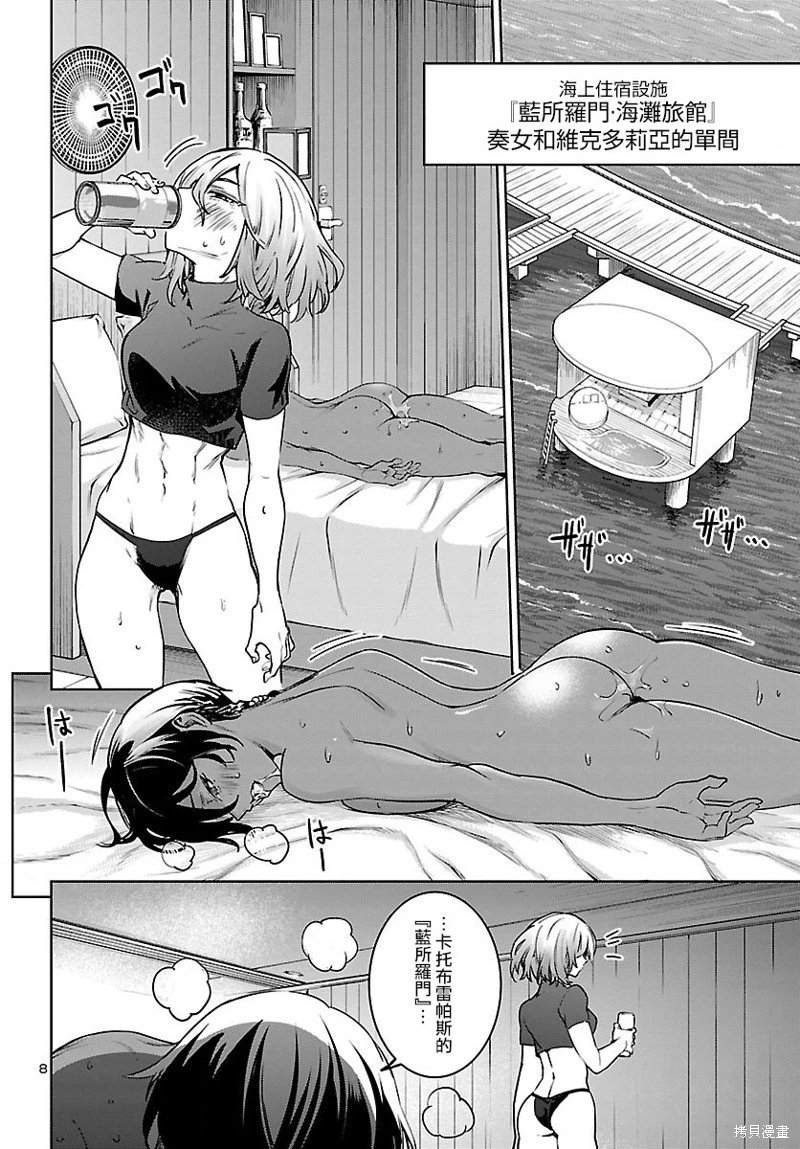 第30话