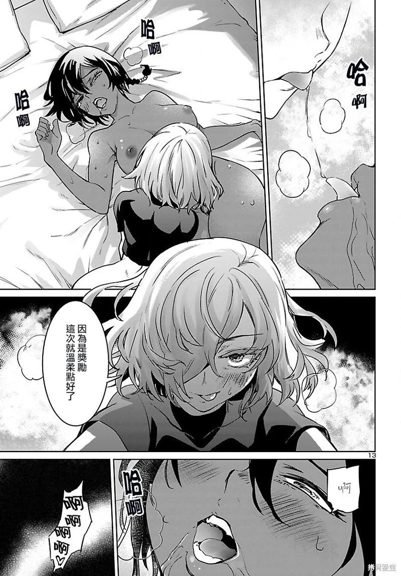 第30话