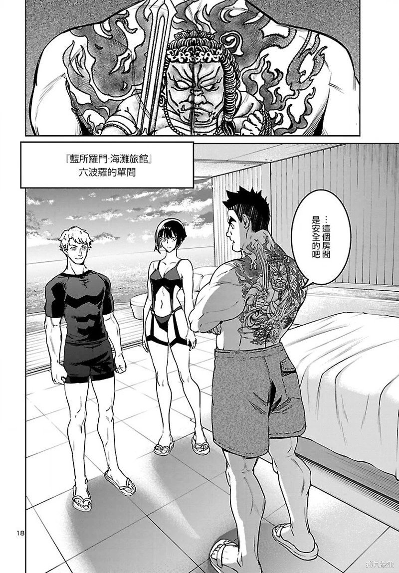 第30话