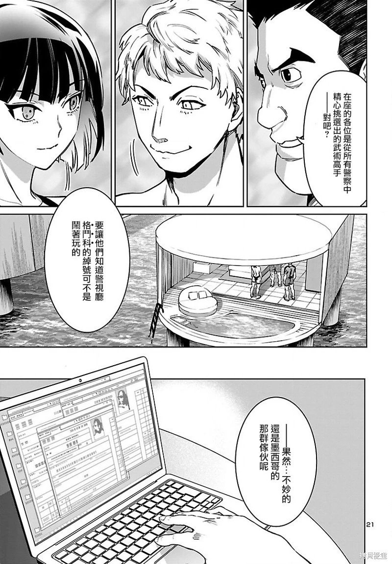 第30话