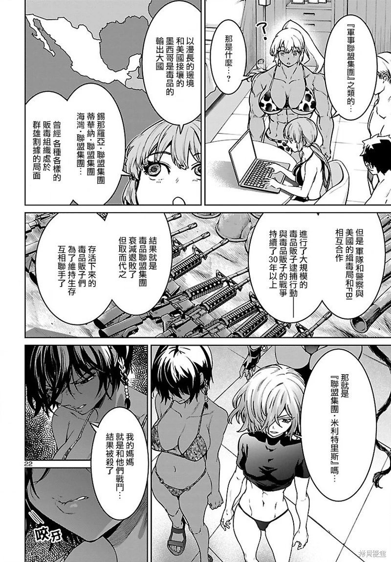 第30话