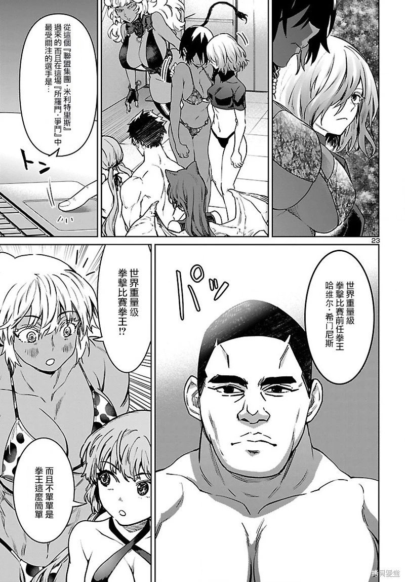 第30话