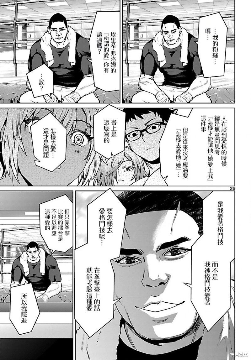 第30话
