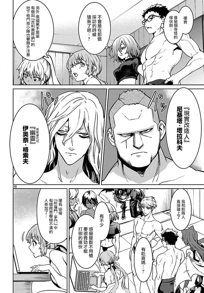 第30话