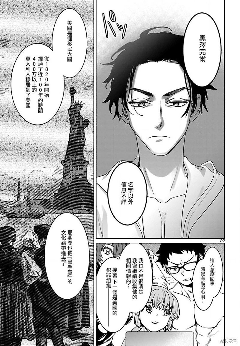 第30话